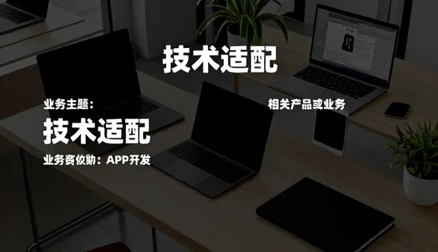 网站安全趋势下,网站速度优化的实战路径